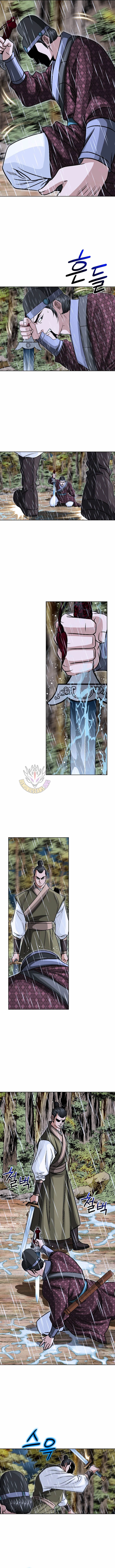Master of Ice Arts Chapter 114 page 4