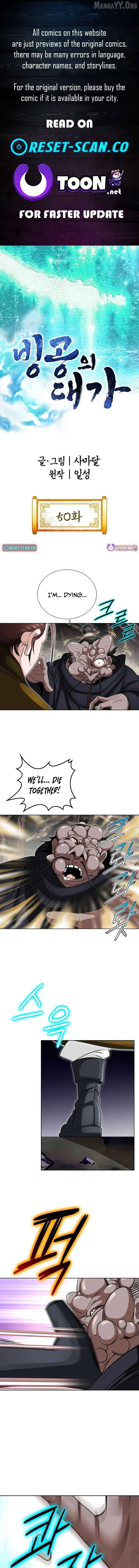 Master of Ice Arts Chapter 50 page 1