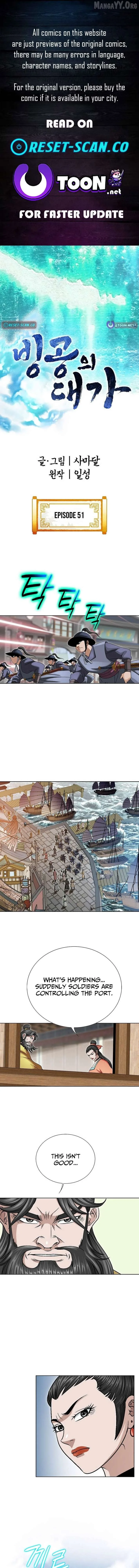 Master of Ice Arts Chapter 51 page 1