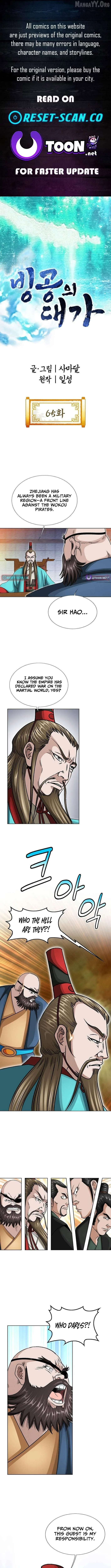 Master of Ice Arts Chapter 65 page 1