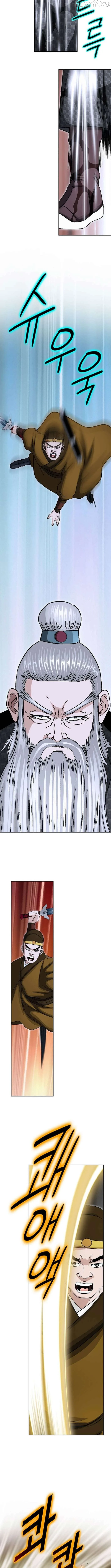 Master of Ice Arts Chapter 71 page 5
