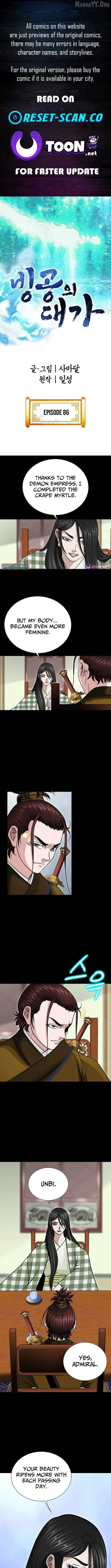 Master of Ice Arts Chapter 86 page 1