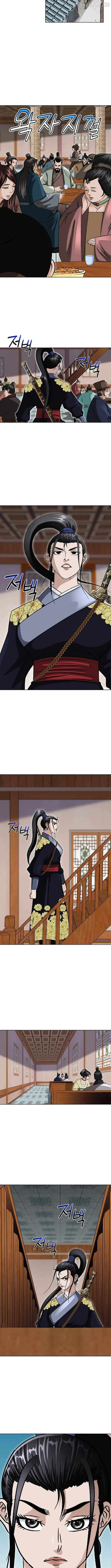 Master of Ice Arts Chapter 86 page 13