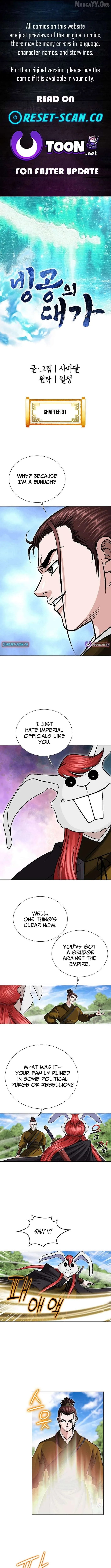 Master of Ice Arts Chapter 91 page 1