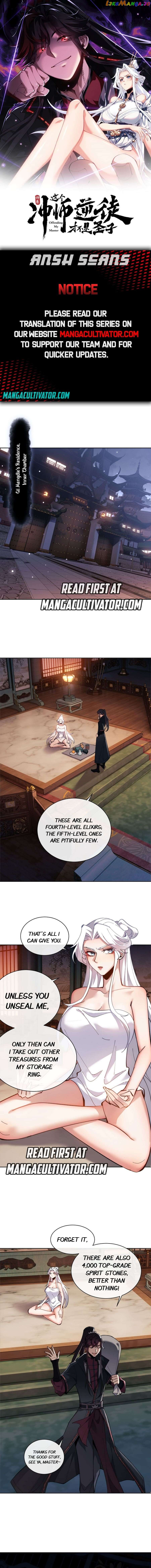 Master: This rebellious disciple is definitely not the Holy Son Chapter 5 page 1