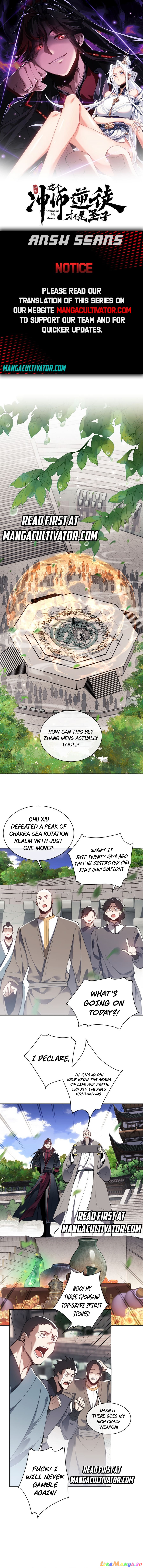 Master: This rebellious disciple is definitely not the Holy Son Chapter 7 page 1