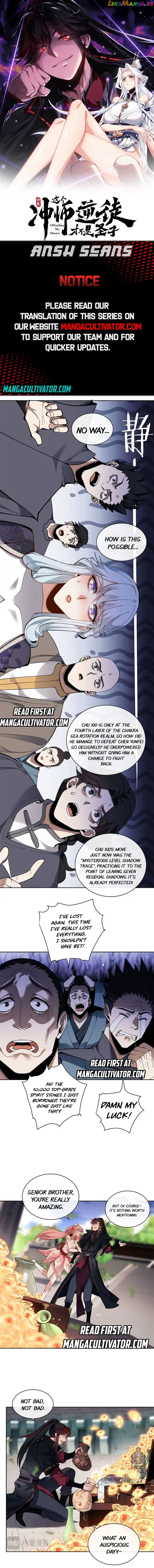 Master: This rebellious disciple is definitely not the Holy Son Chapter 8 page 1