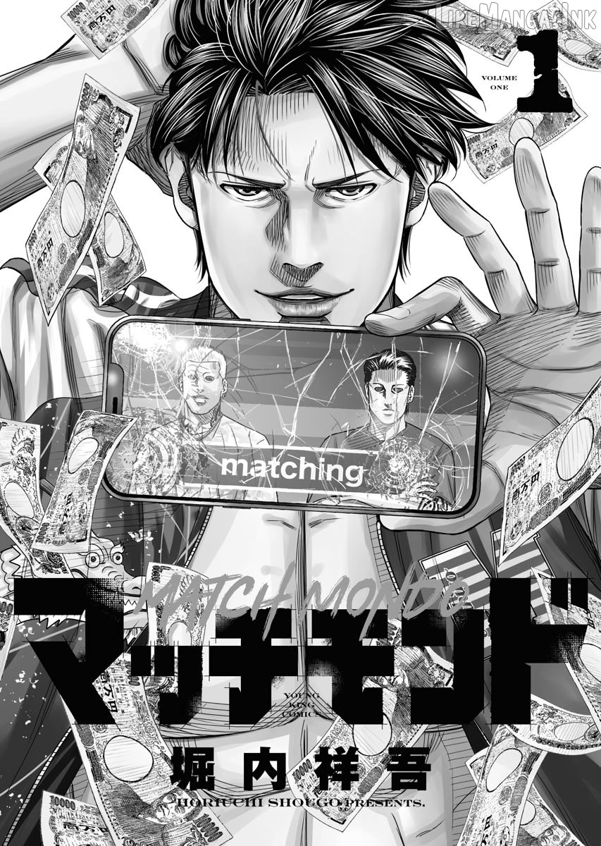 Match Monde Chapter 1 page 3