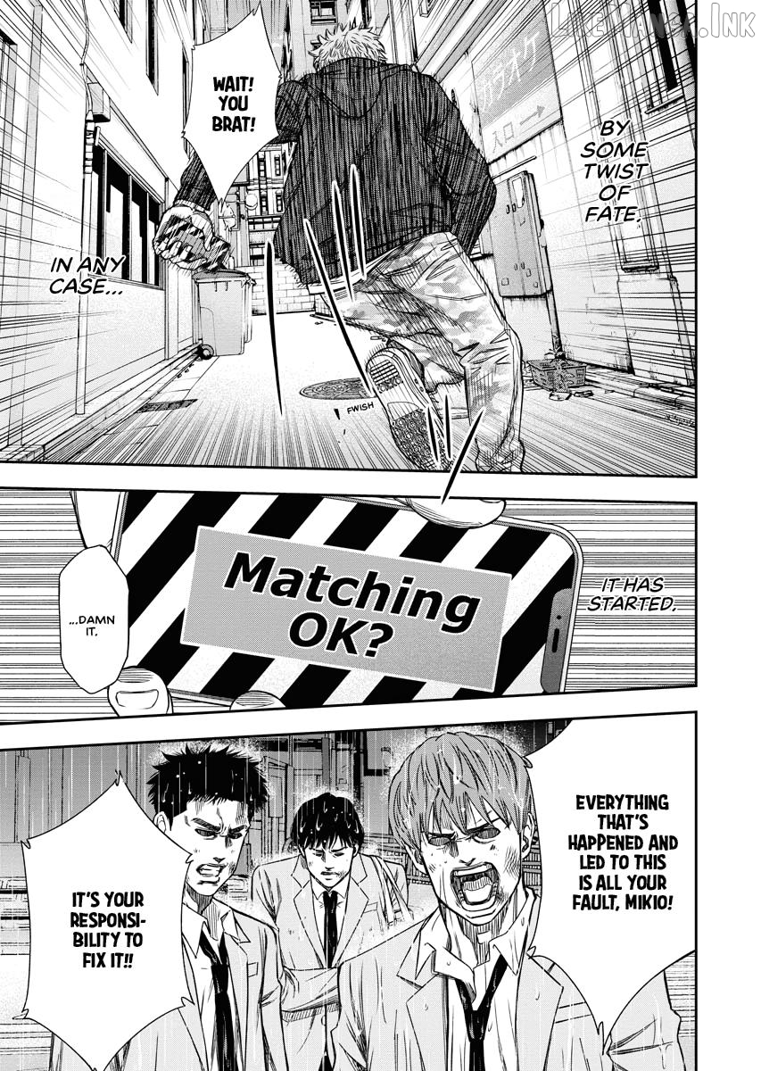 Match Monde Chapter 1 page 5