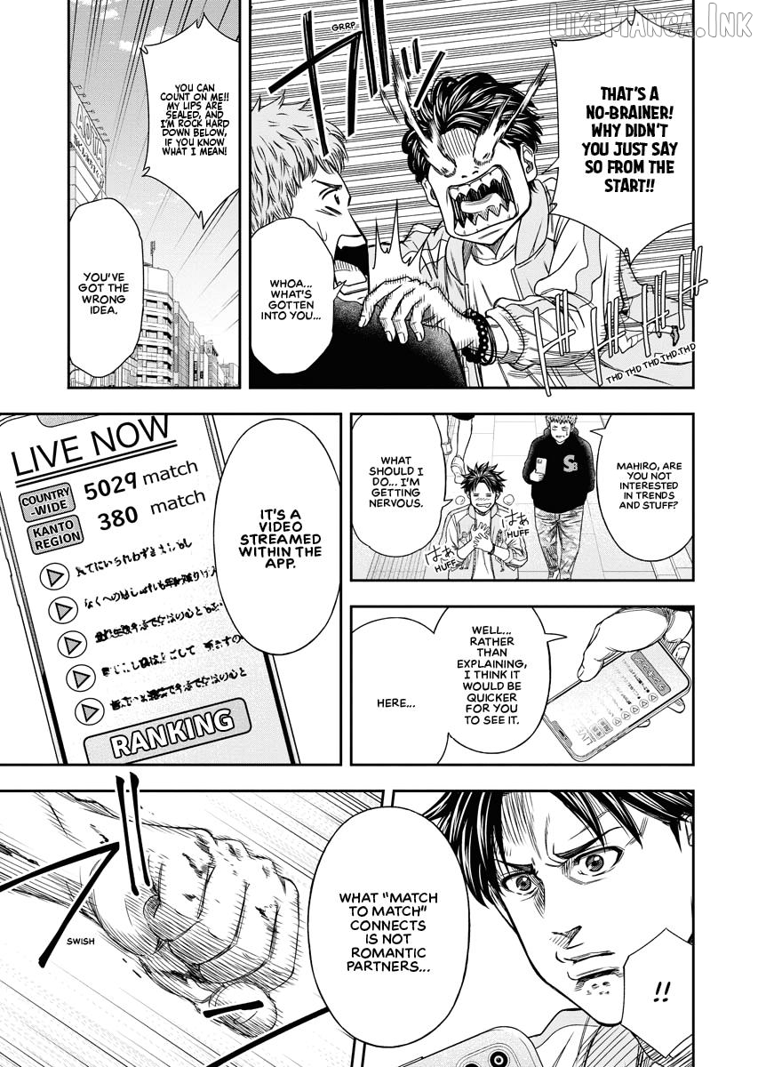Match Monde Chapter 1 page 17