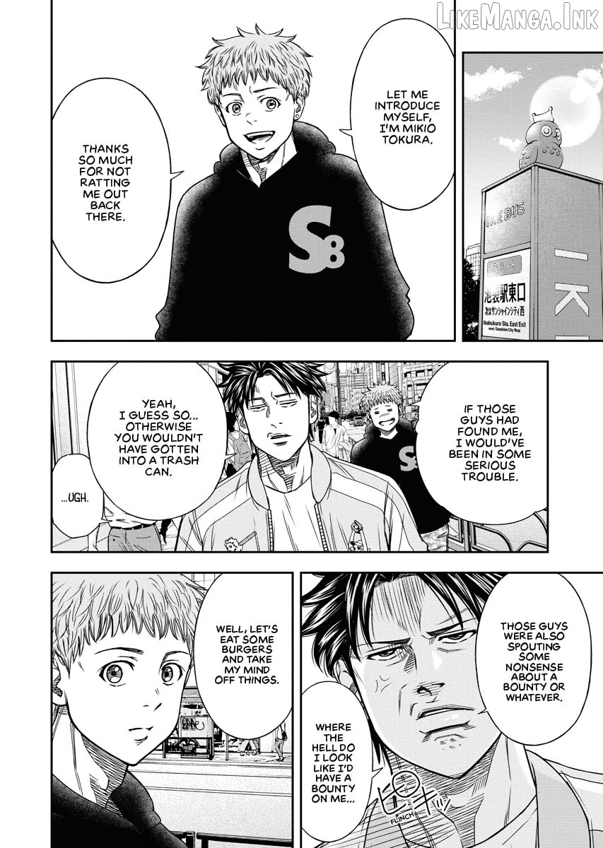 Match Monde Chapter 1 page 14