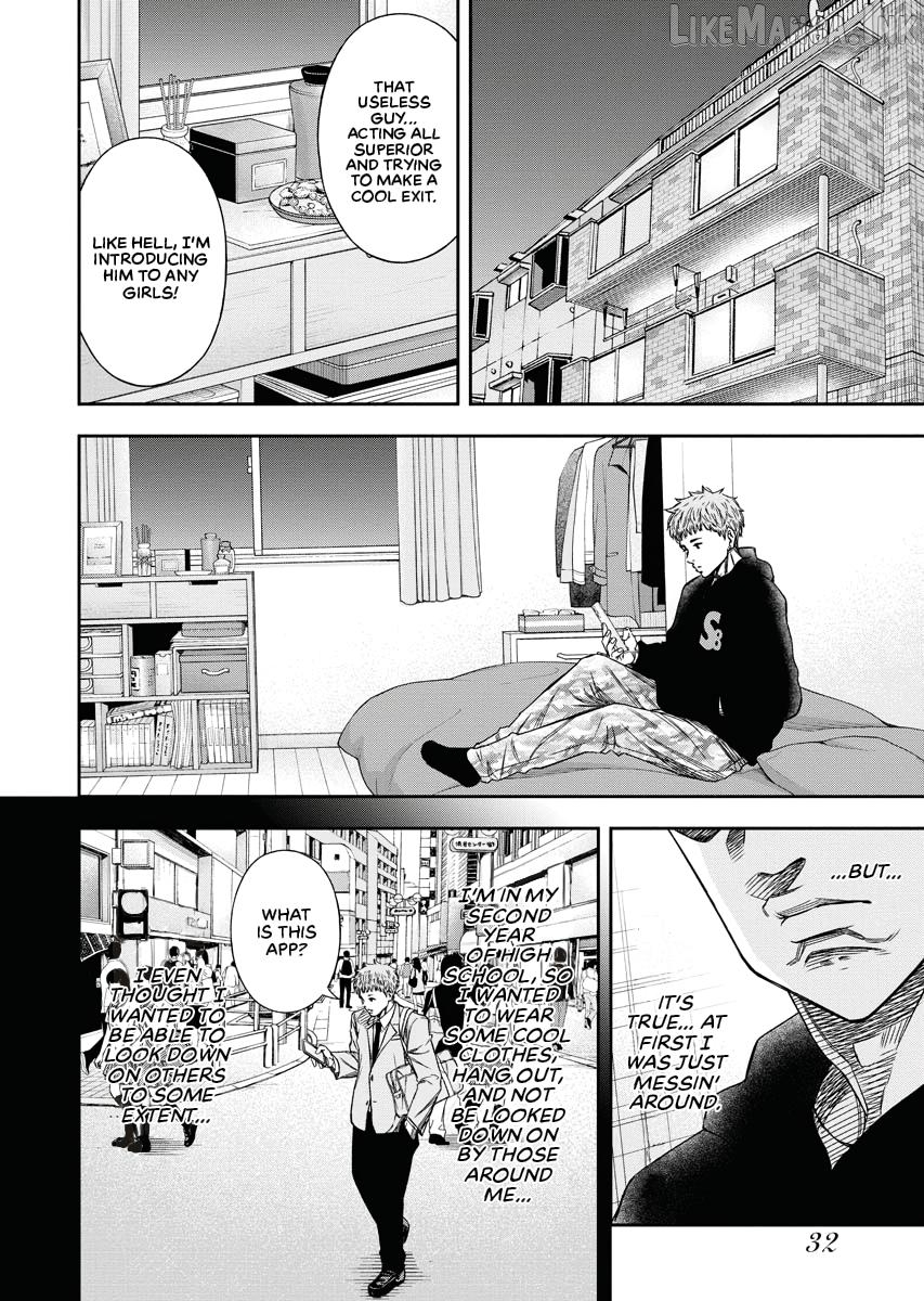 Match Monde Chapter 1 page 33