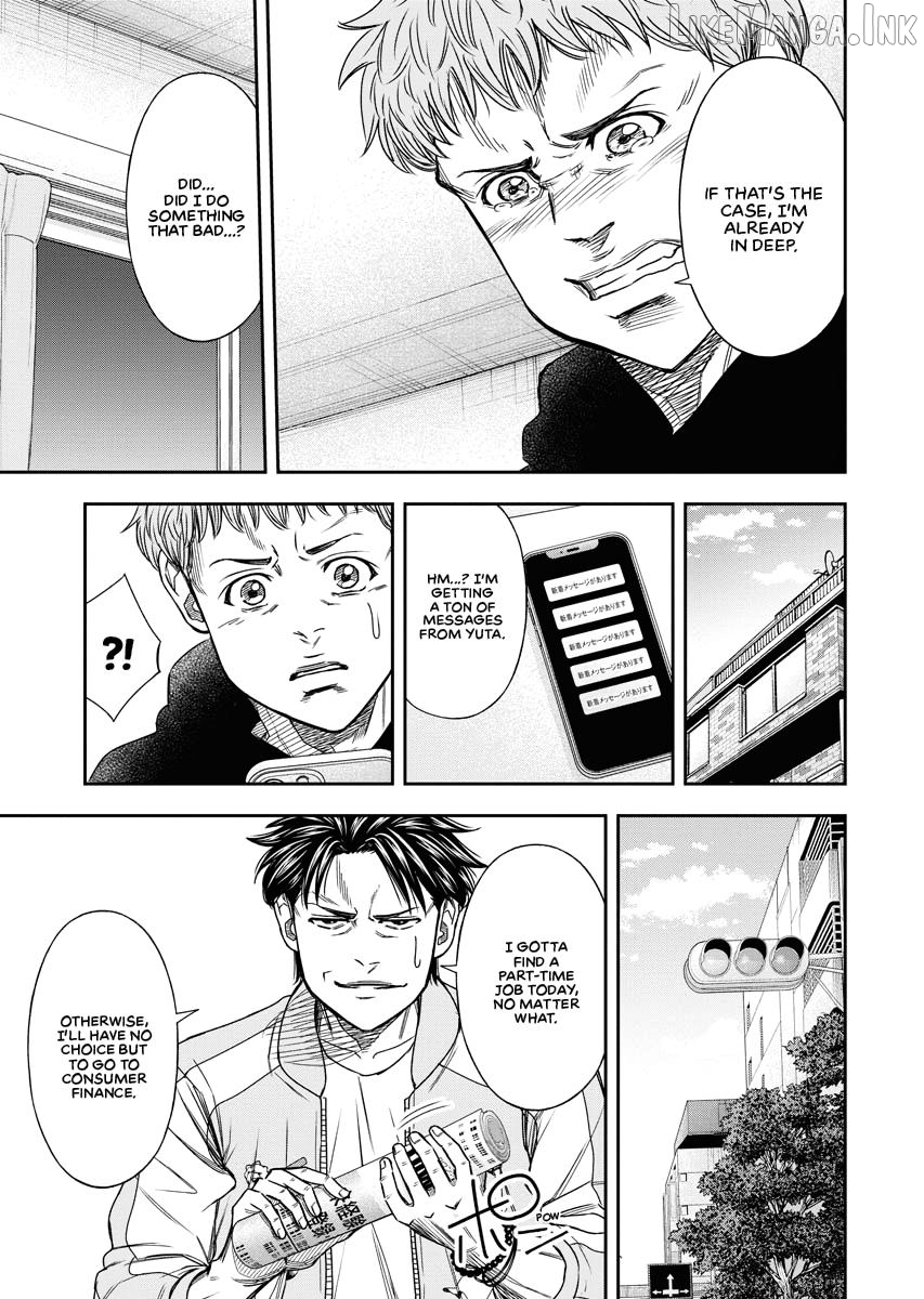 Match Monde Chapter 1 page 36