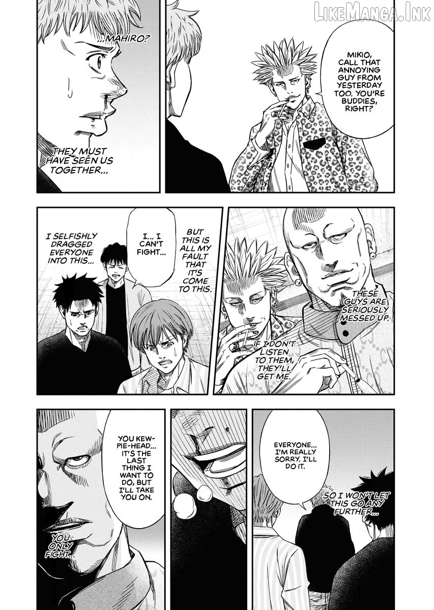 Match Monde Chapter 1 page 43