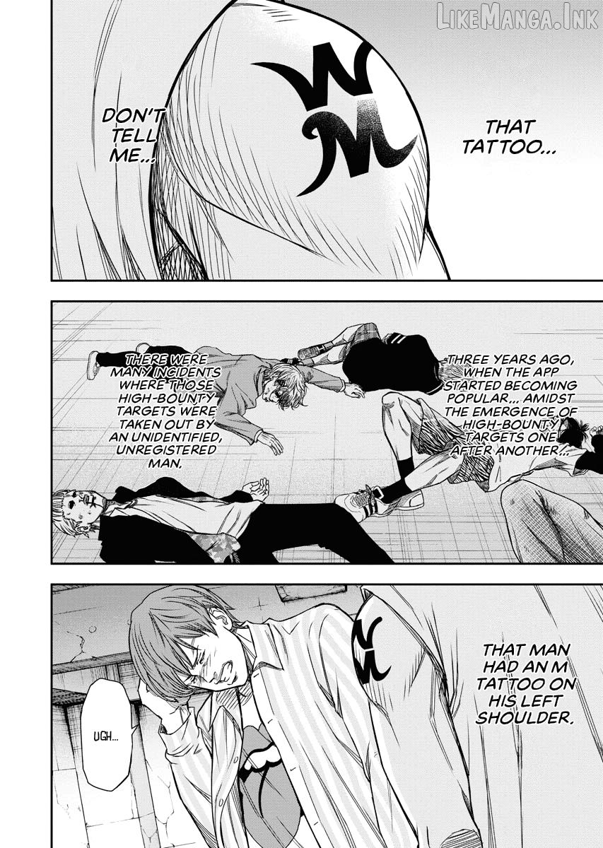Match Monde Chapter 1 page 56