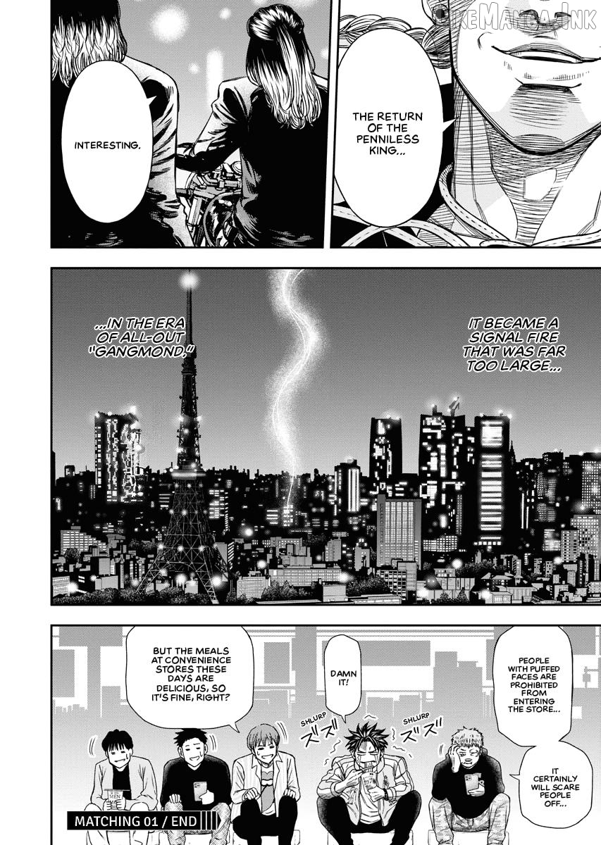 Match Monde Chapter 1 page 61