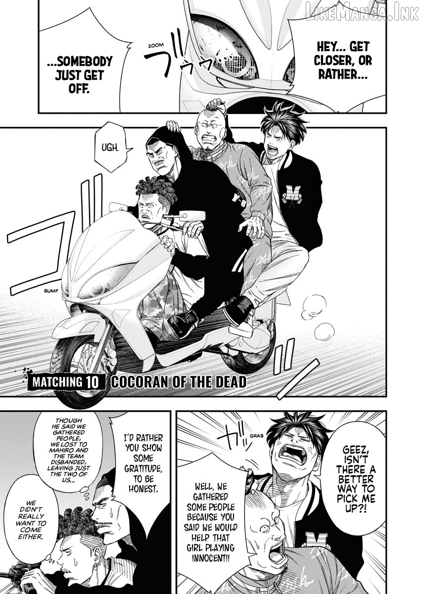 Match Monde Chapter 10 page 1