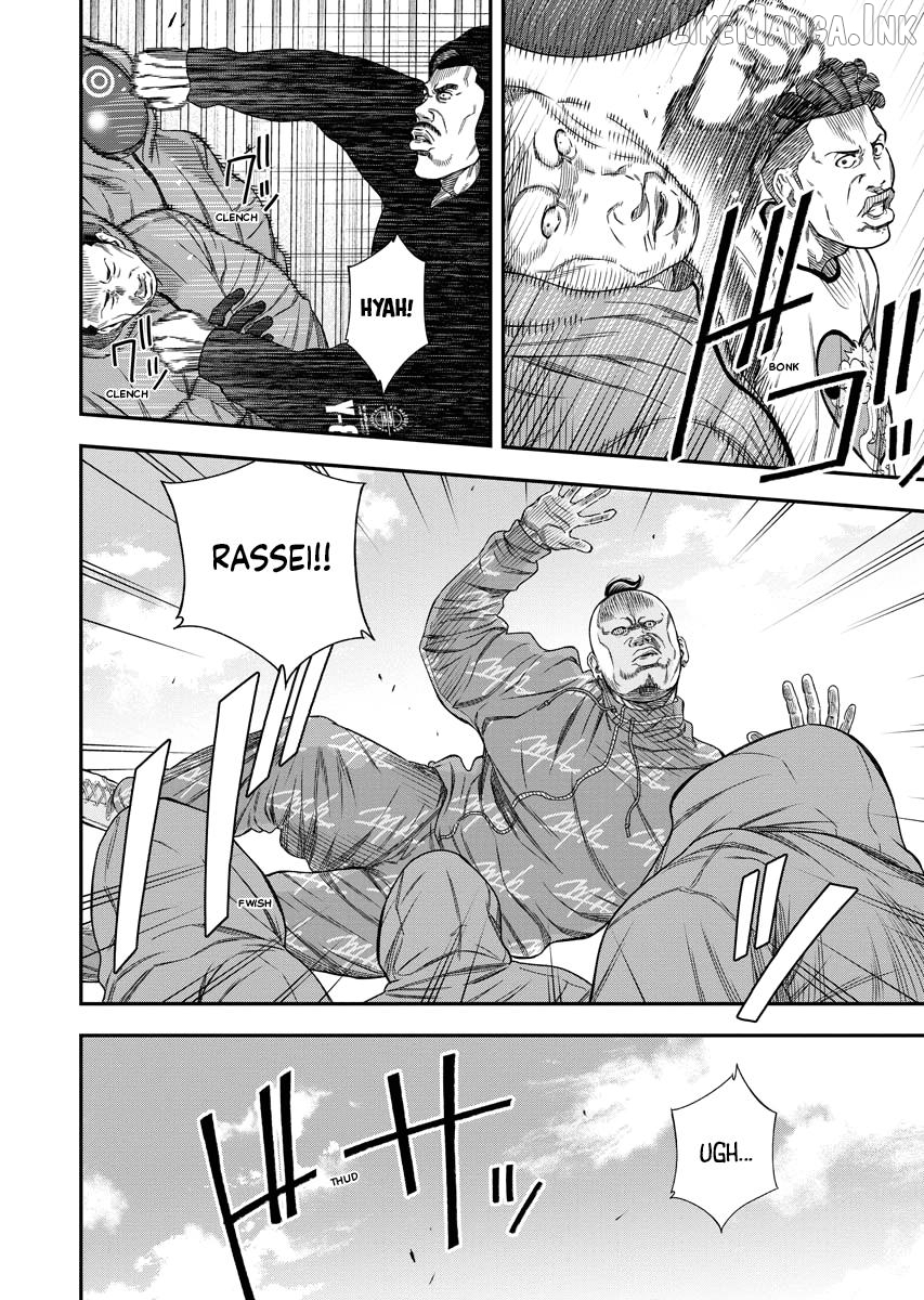 Match Monde Chapter 11 page 2