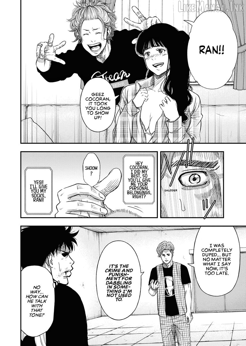 Match Monde Chapter 11 page 24