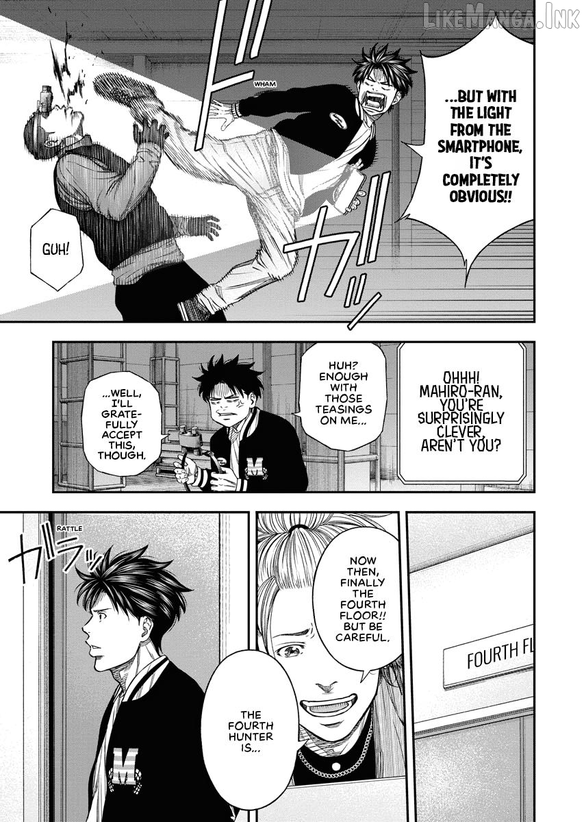 Match Monde Chapter 11 page 7