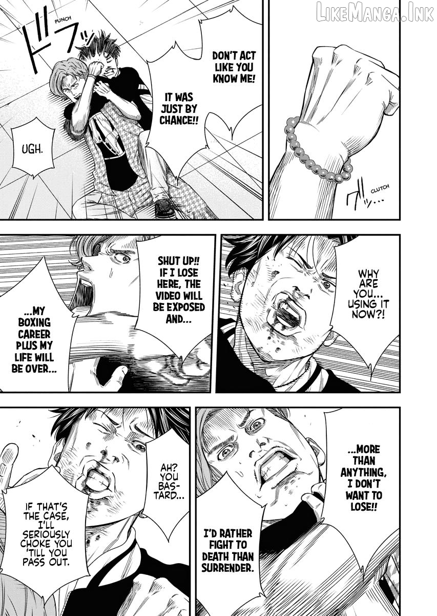 Match Monde Chapter 12 page 7