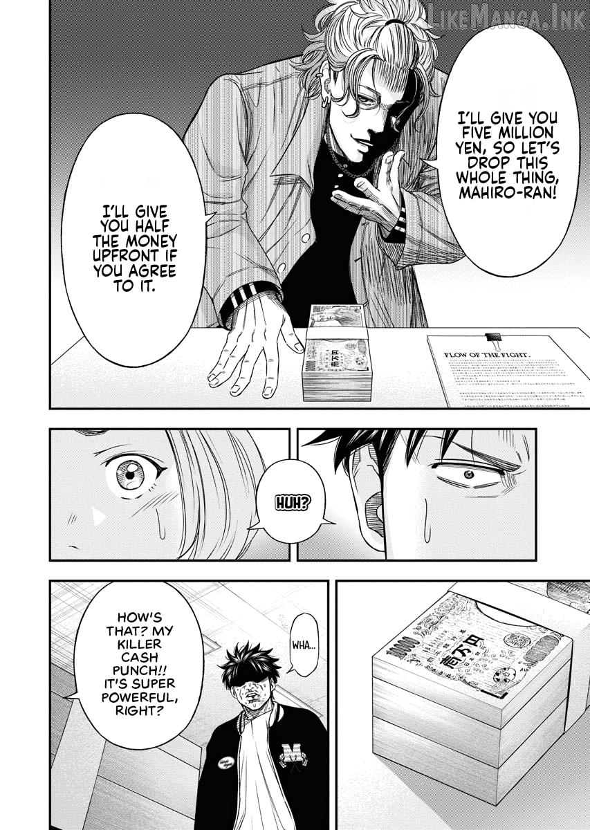 Match Monde Chapter 12 page 14