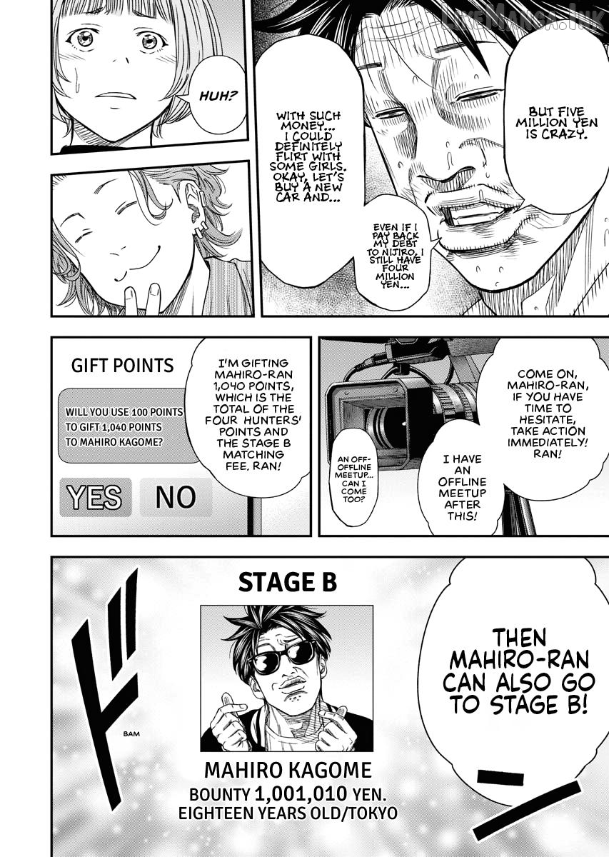 Match Monde Chapter 12 page 16