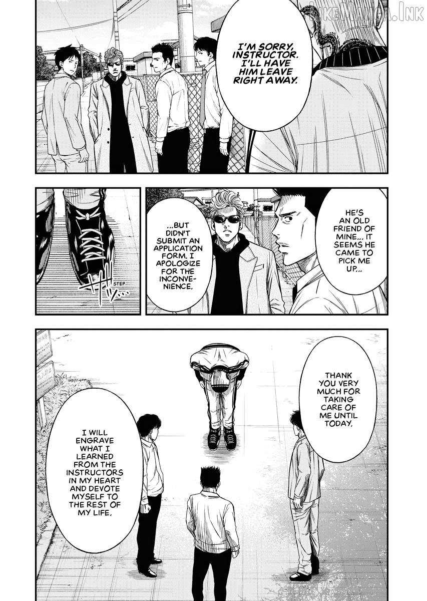 Match Monde Chapter 13 page 2