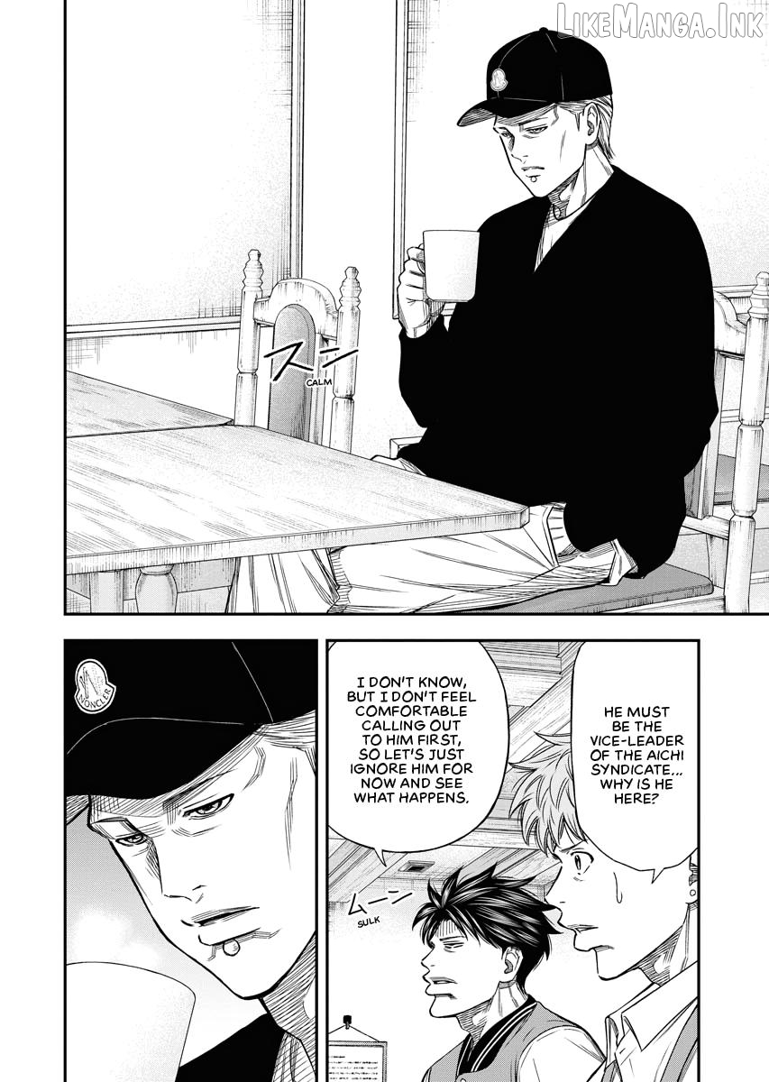 Match Monde Chapter 13 page 8