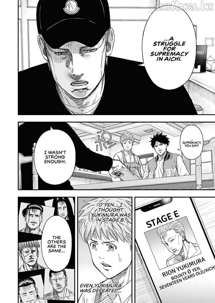 Match Monde Chapter 13 page 12