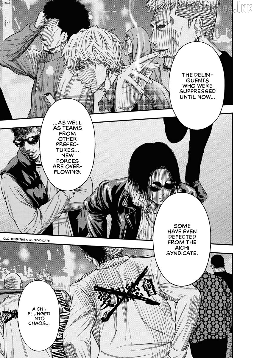 Match Monde Chapter 13 page 13
