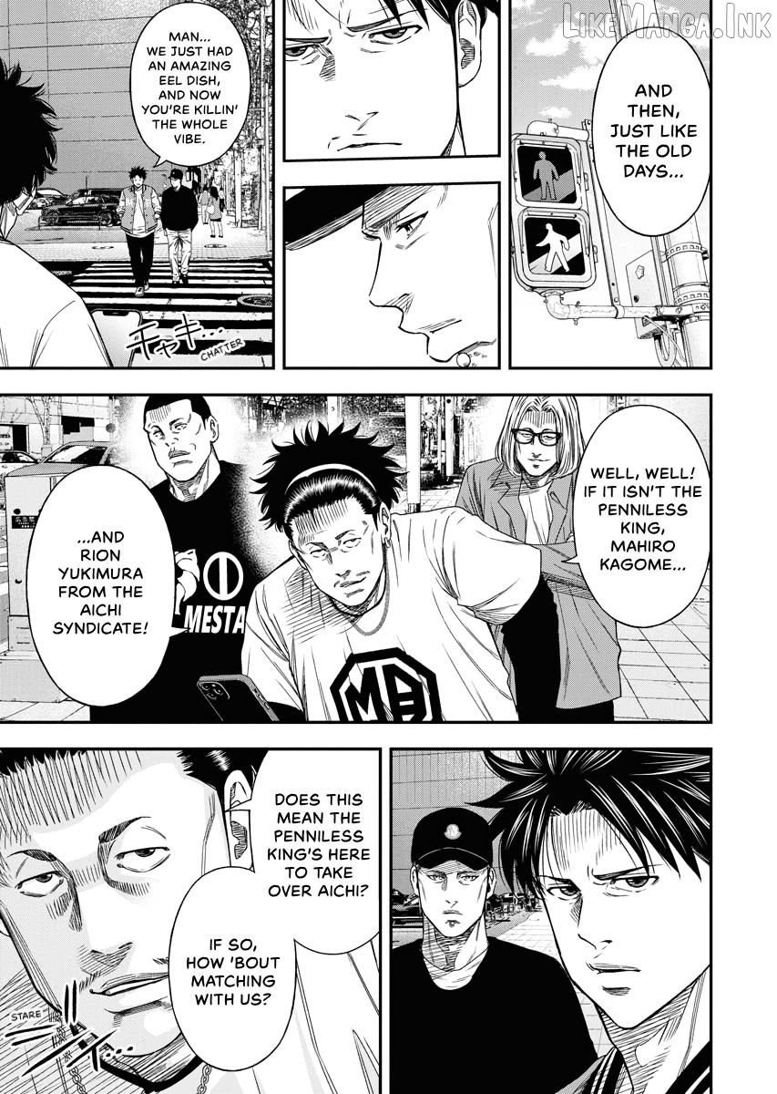 Match Monde Chapter 14 page 12