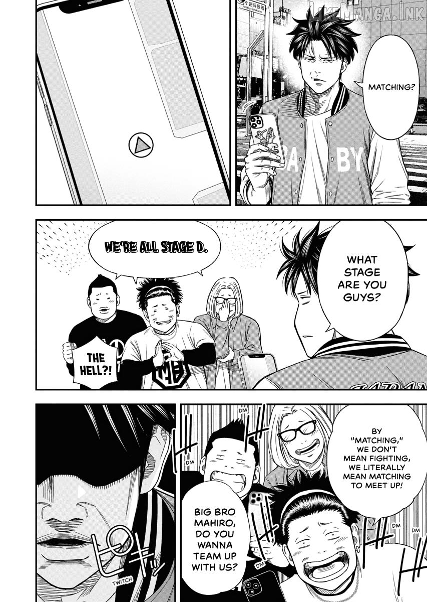 Match Monde Chapter 14 page 13
