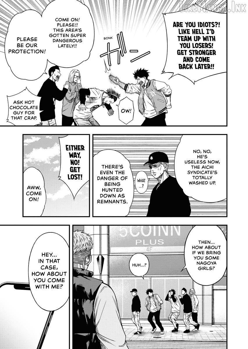 Match Monde Chapter 14 page 14