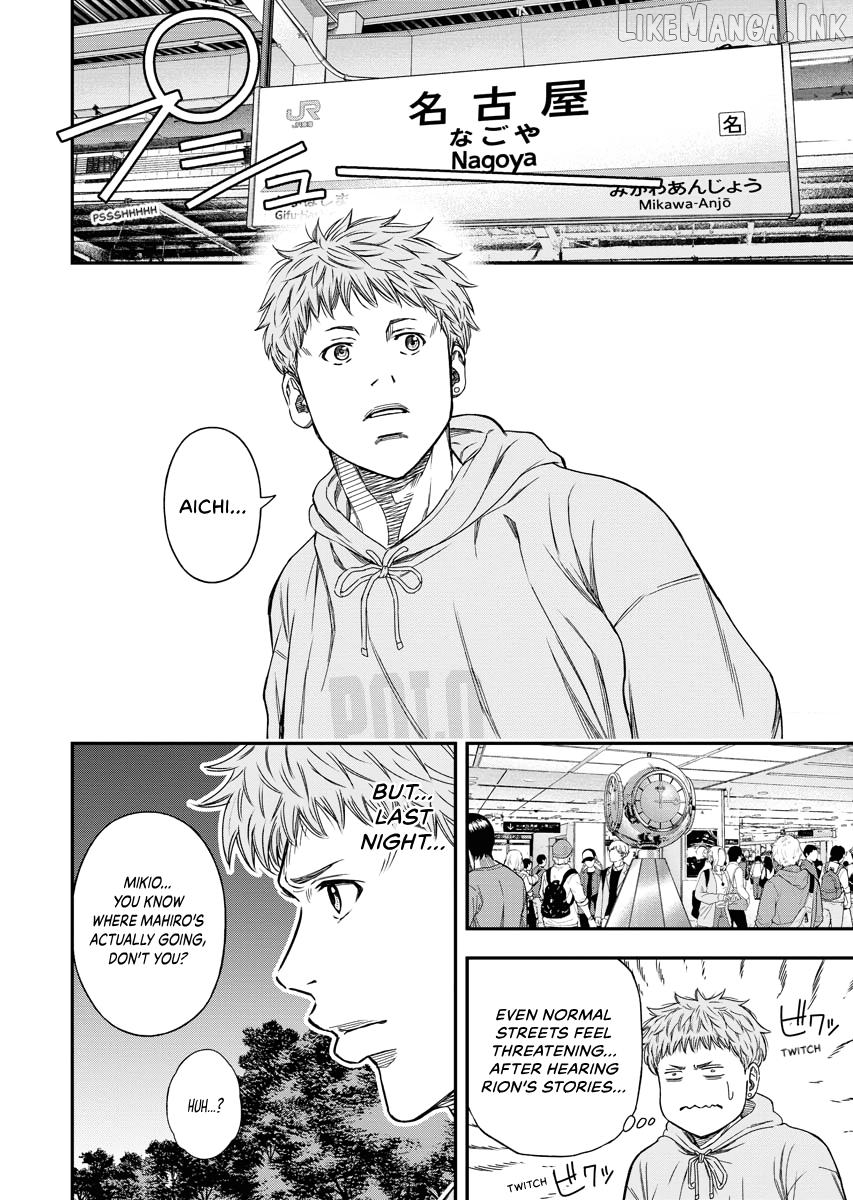 Match Monde Chapter 14 page 24