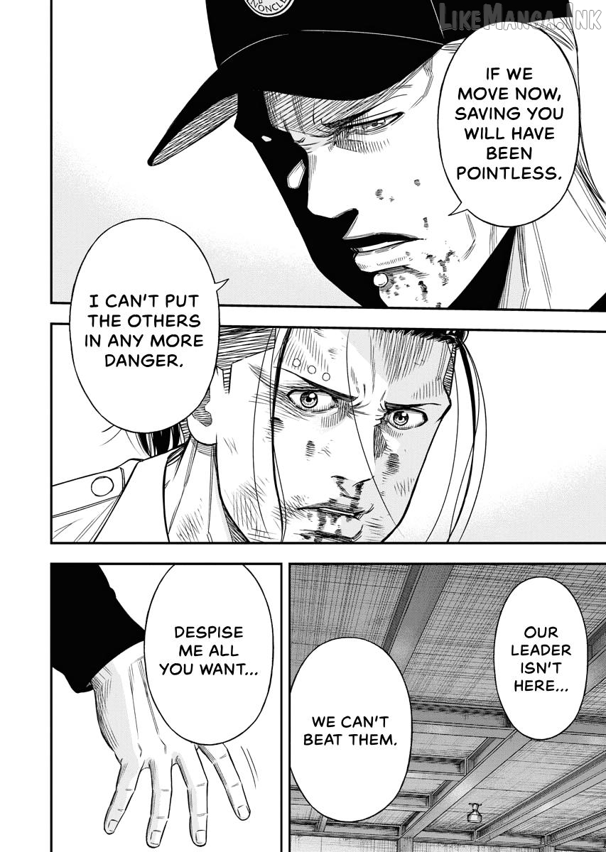 Match Monde Chapter 15 page 4