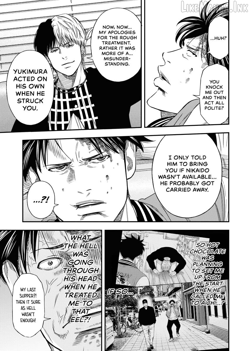 Match Monde Chapter 15 page 9