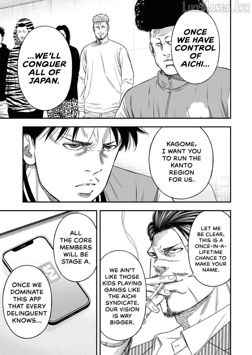 Match Monde Chapter 15 page 13