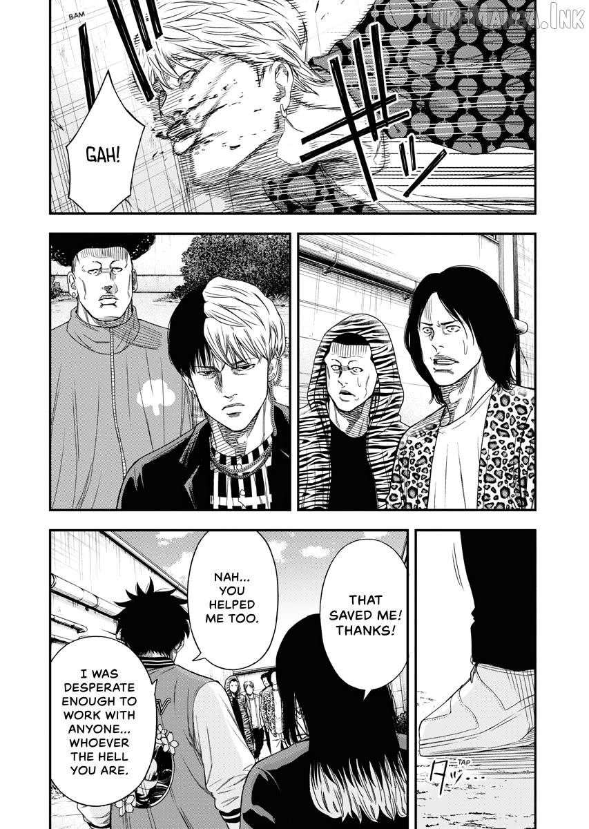 Match Monde Chapter 17 page 12