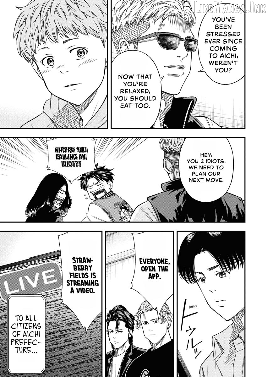 Match Monde Chapter 19 page 19