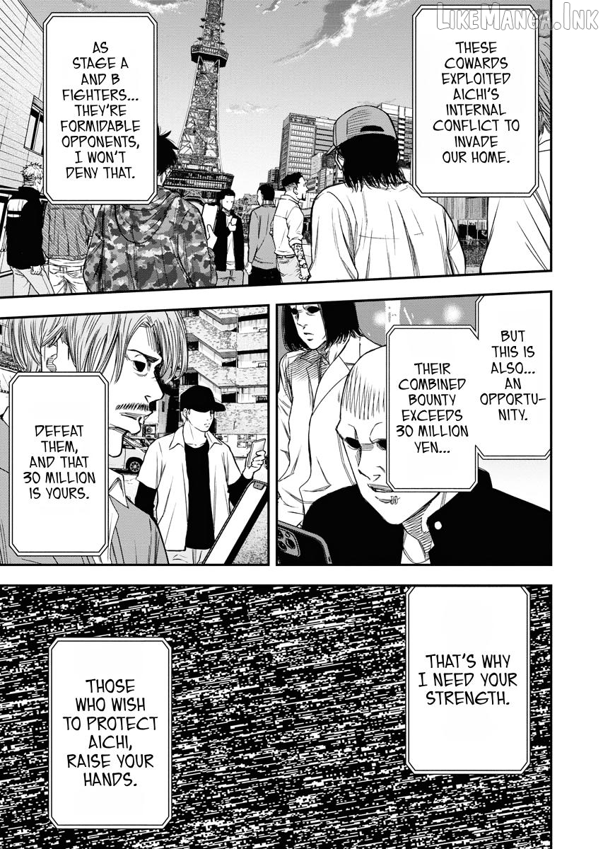 Match Monde Chapter 19 page 21