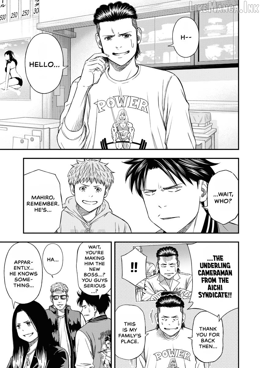 Match Monde Chapter 19 page 25