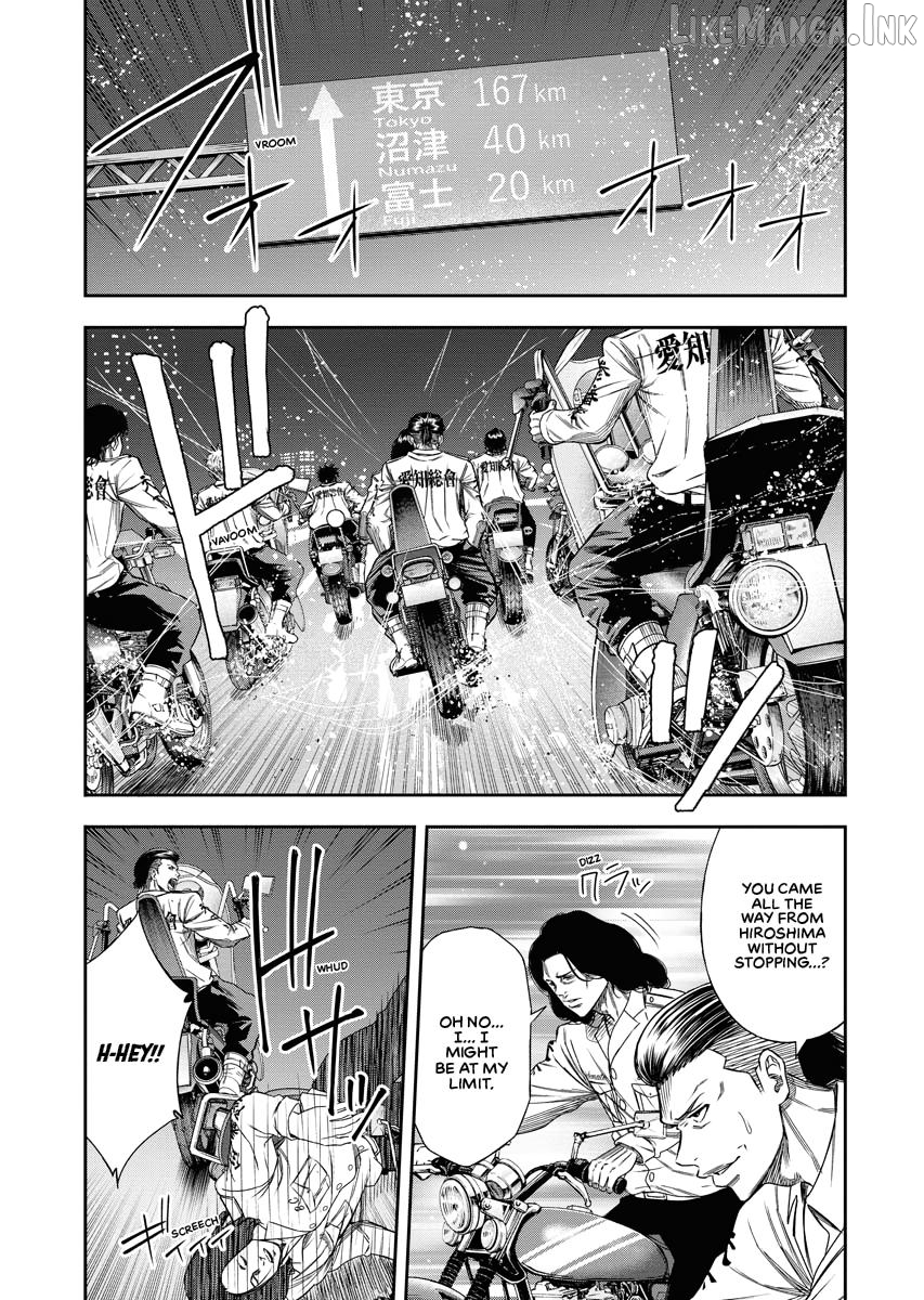 Match Monde Chapter 2 page 1