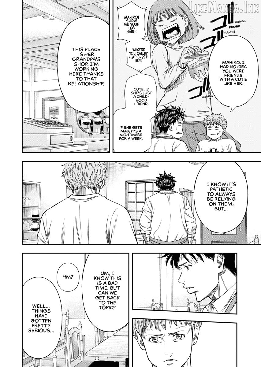 Match Monde Chapter 2 page 12