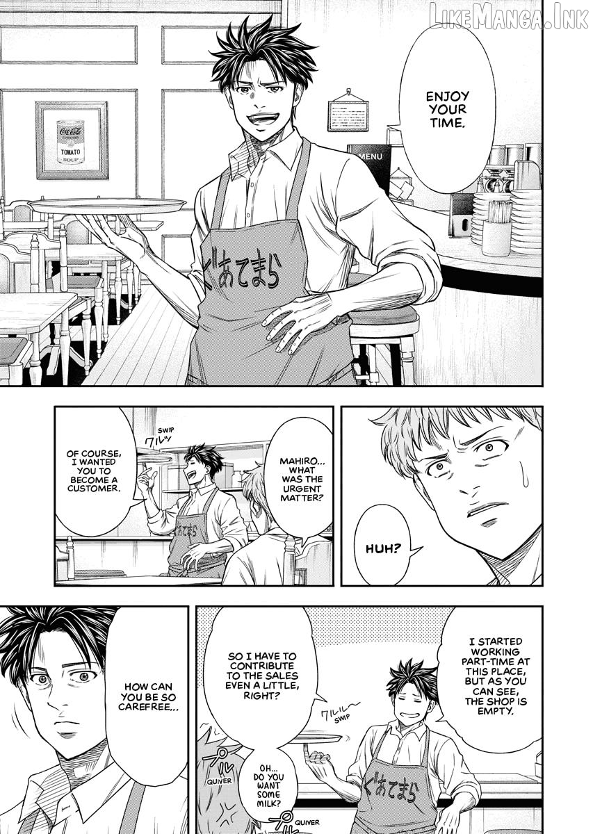 Match Monde Chapter 2 page 7