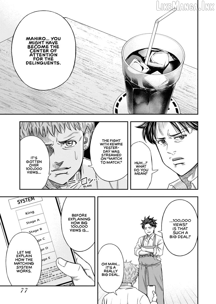 Match Monde Chapter 2 page 13