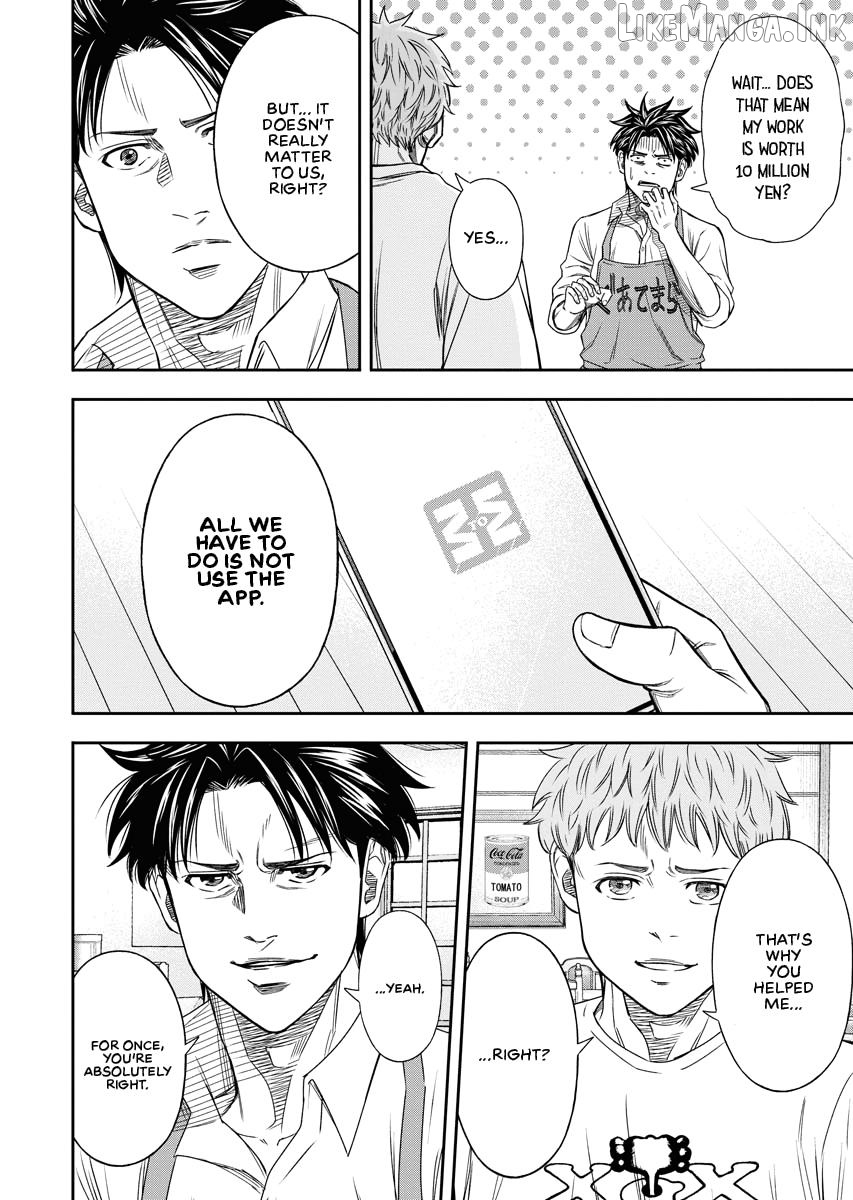 Match Monde Chapter 2 page 18