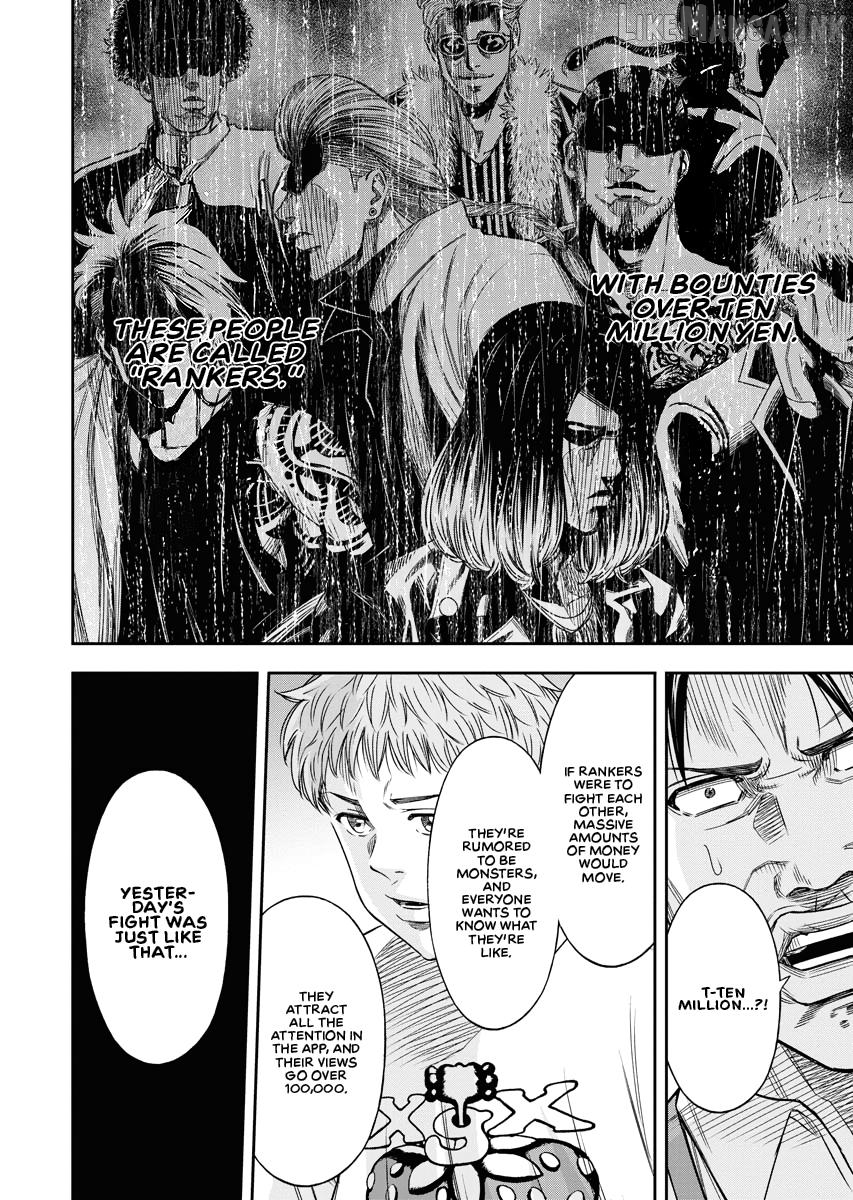 Match Monde Chapter 2 page 16