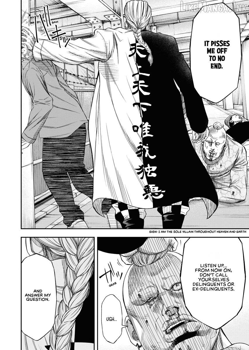 Match Monde Chapter 2 page 26