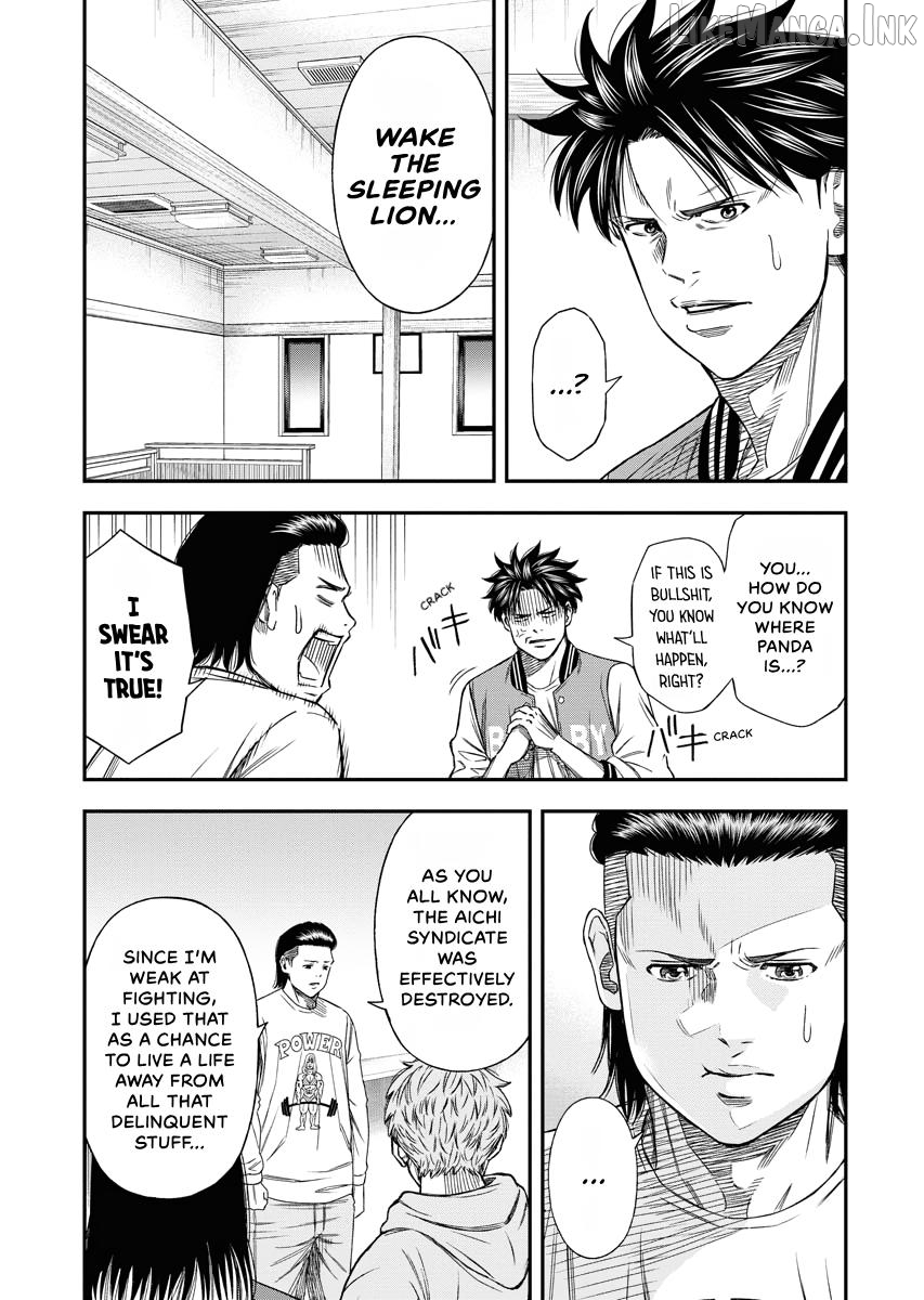 Match Monde Chapter 20 page 1